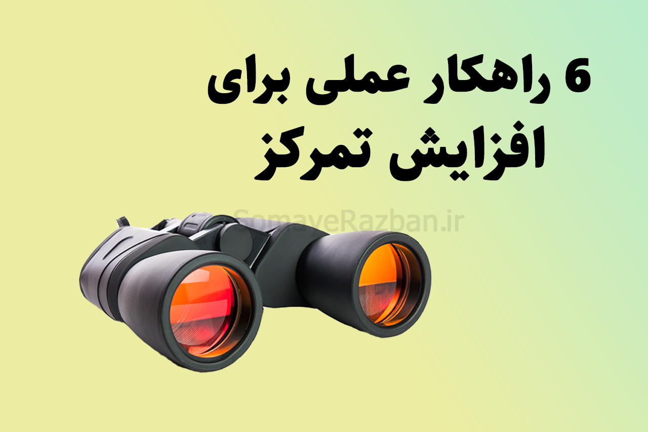 انجام کار عمیق