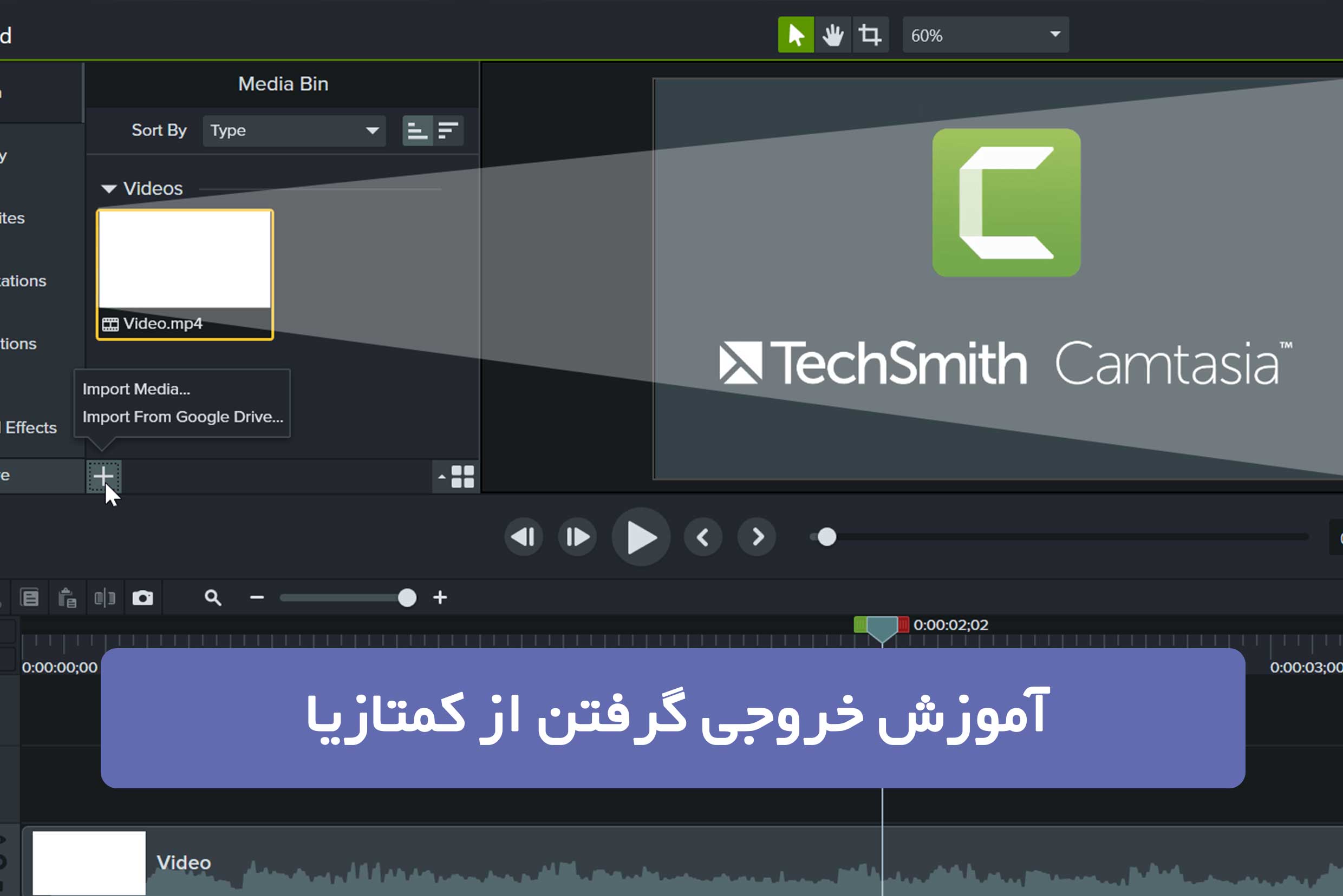 آموزش خروجی گرفتن از کمتازیا